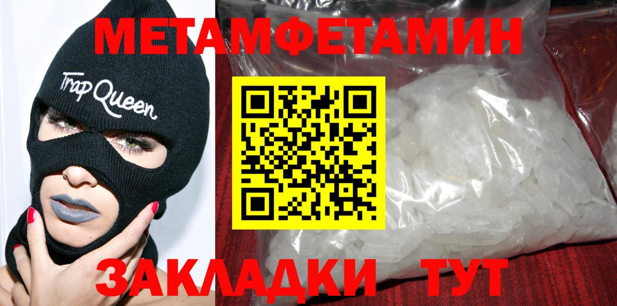 Амфетамин 97% Клин