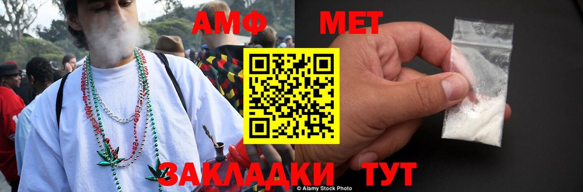 Клин  АМФЕТАМИН 97%  АМФ  Вход с VPN 