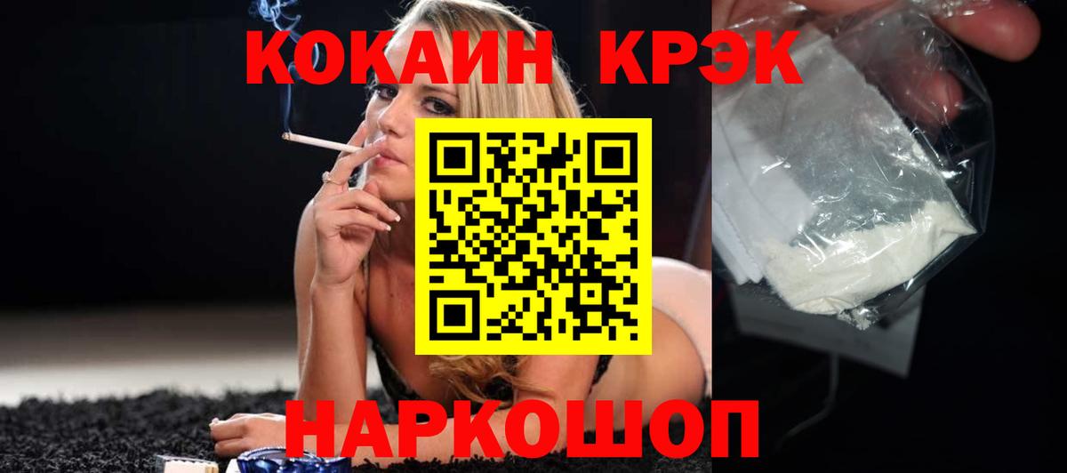 Кокаин Перу Клин