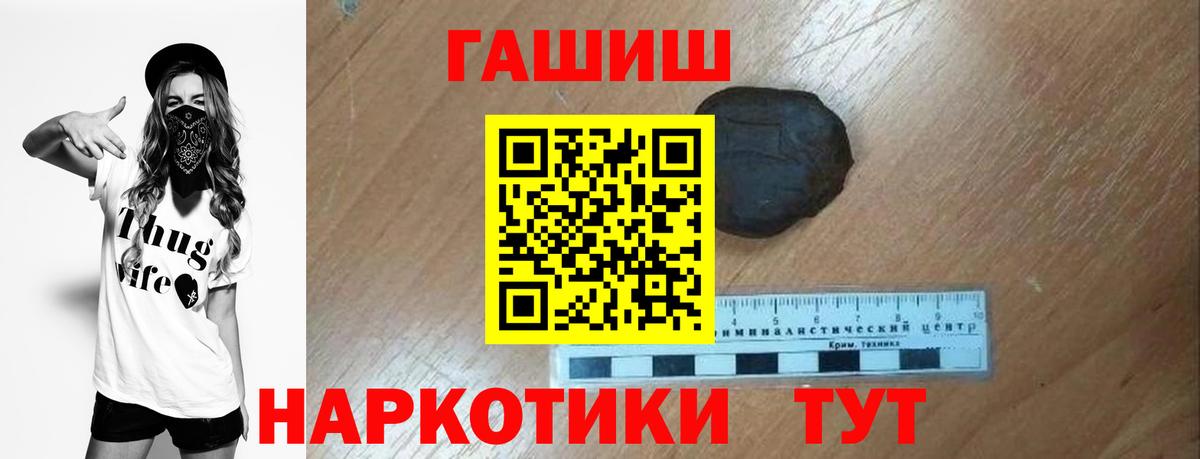 ГАШ Ice-O-Lator Клин