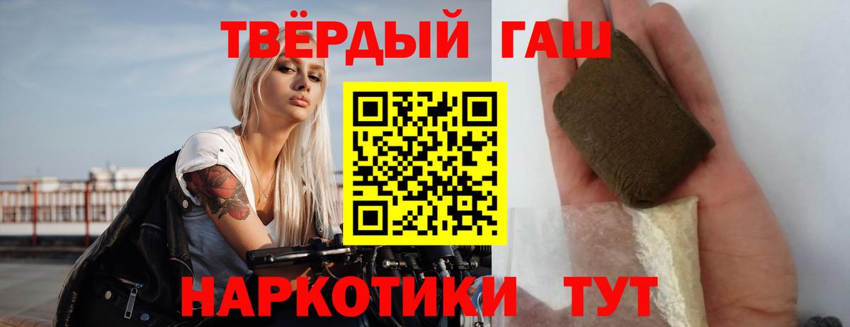 ГАШИШ Изолятор  Вход с VPN  Клин  ГАШ гашик 