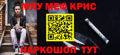 ALPHA-PVP Краснокаменск