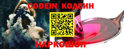 ALPHA-PVP Краснокаменск