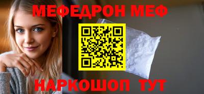тгк Краснознаменск