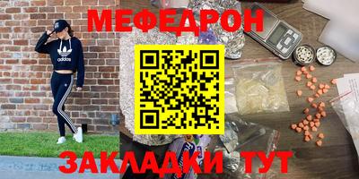 ALPHA-PVP Краснокаменск