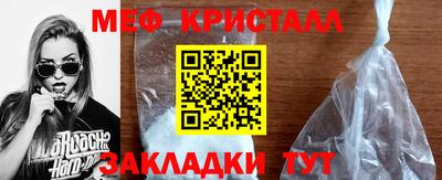 бутик Краснодар