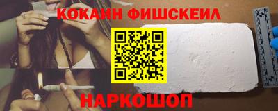 ALPHA-PVP Краснокаменск