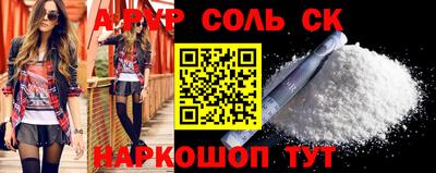 бутик Краснодар