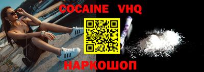 тгк Краснознаменск