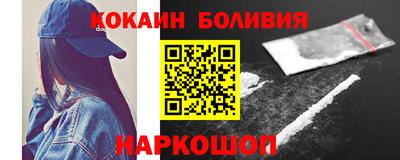 тгк Краснознаменск
