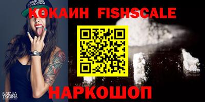 бутик Краснодар
