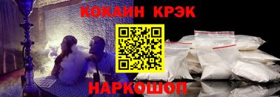 тгк Краснознаменск