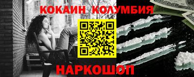 тгк Краснознаменск