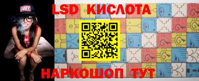 бутик Краснодар