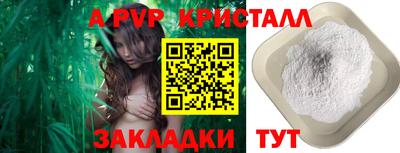 бутик Краснодар