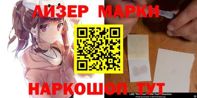бутик Краснодар