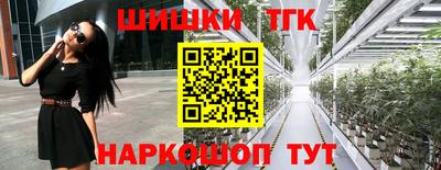 тгк Краснознаменск