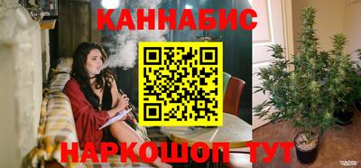бутик Краснодар