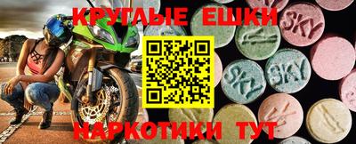бутик Краснодар