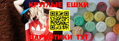 тгк Краснознаменск