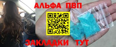 бутик Краснодар