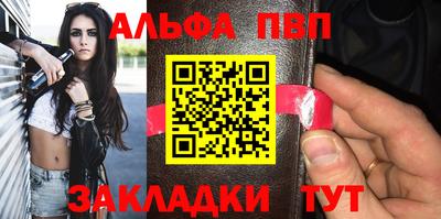 бутик Краснодар