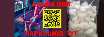бутик Краснодар