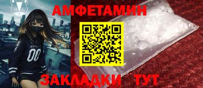 бутик Краснодар