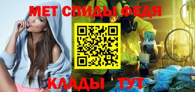 ALPHA-PVP Краснокаменск
