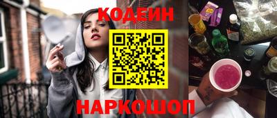 ALPHA-PVP Краснокаменск