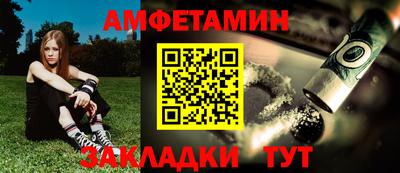 бутик Краснодар