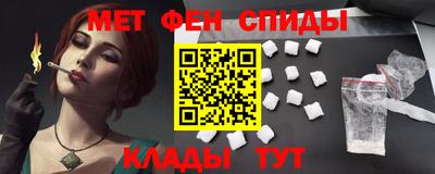 ALPHA-PVP Краснокаменск