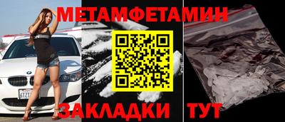 бутик Краснодар