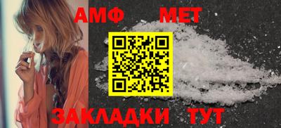 тгк Краснознаменск