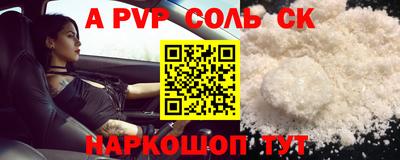 тгк Краснознаменск