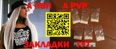 бутик Краснодар