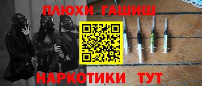 ALPHA-PVP Краснокаменск