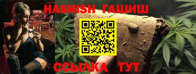 бутик Краснодар