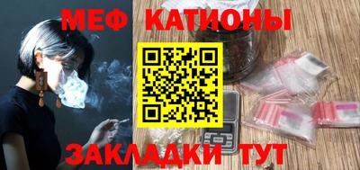 тгк Краснознаменск