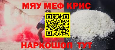 бутик Краснодар