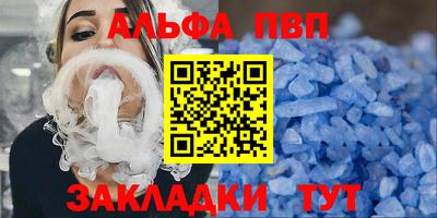 бутик Краснодар