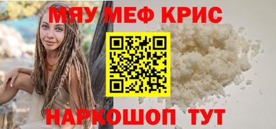 ALPHA-PVP Краснокаменск