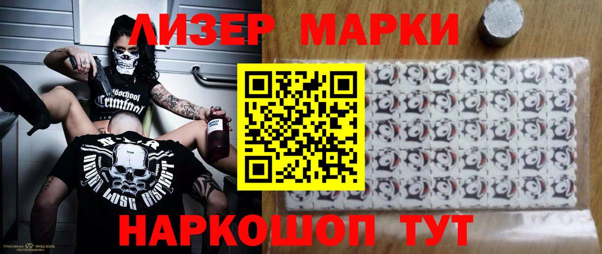 ЛСД экстази ecstasy  Вход с VPN  ЛСД экстази кислота  Клин 