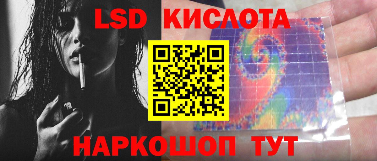 ЛСД экстази ecstasy Клин