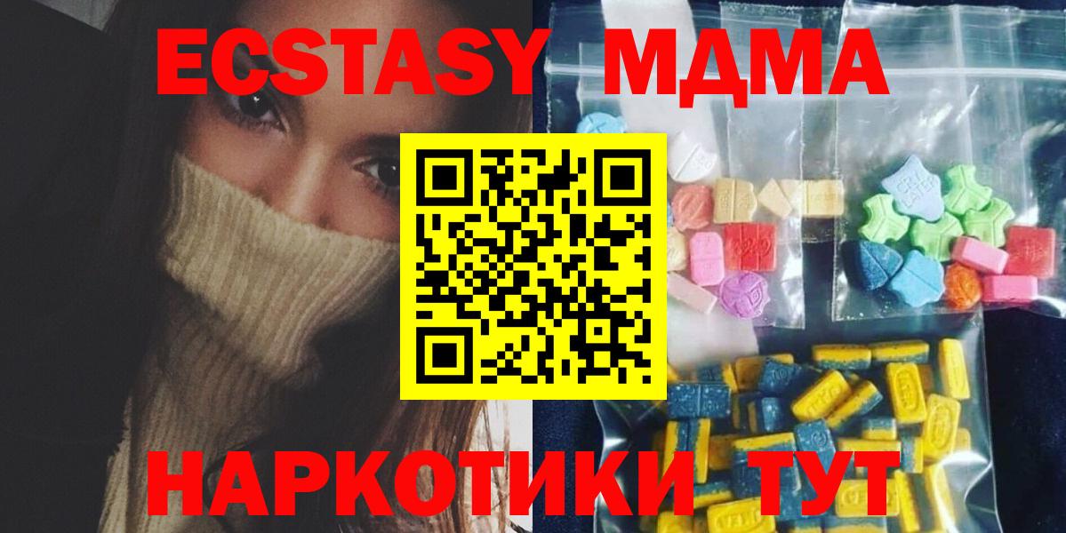 Клин  MDMA VHQ  Вход с VPN 