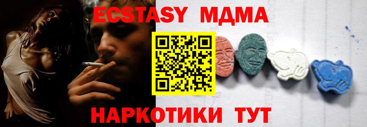 Клин  Cocaine  Мефедрон   Вход с VPN  МЕТАДОН  Бошки Шишки  ГАШИШ 