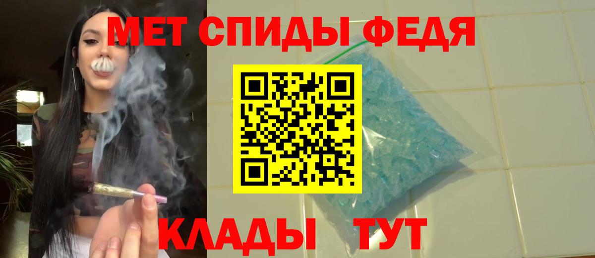 Клин  Первитин витя  Вход с VPN 