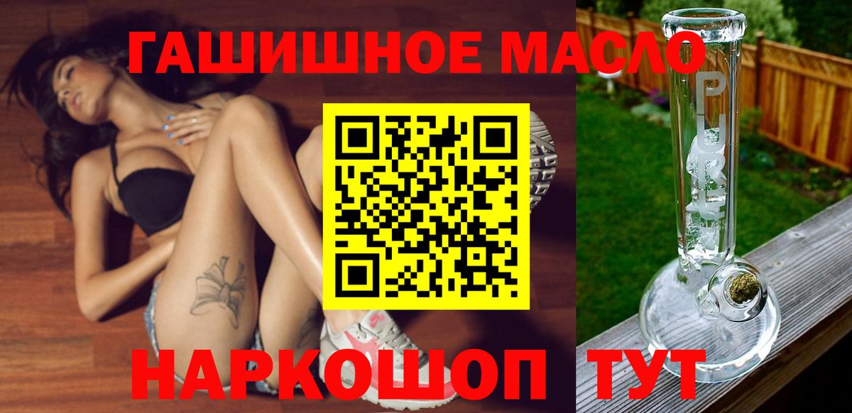 Дистиллят ТГК жижа Клин