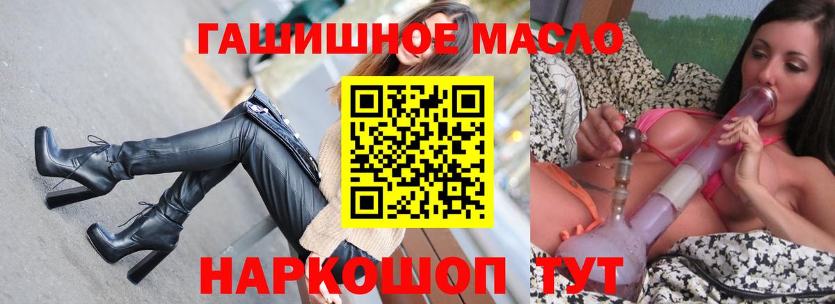 НБОМе Клин